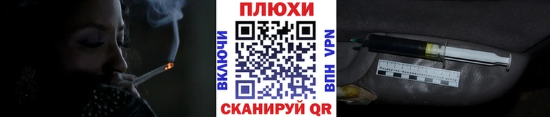 Как найти закладки Богородицк ГАШ Alpha PVP МЕФ mega рабочий сайт Cocaine Конопля