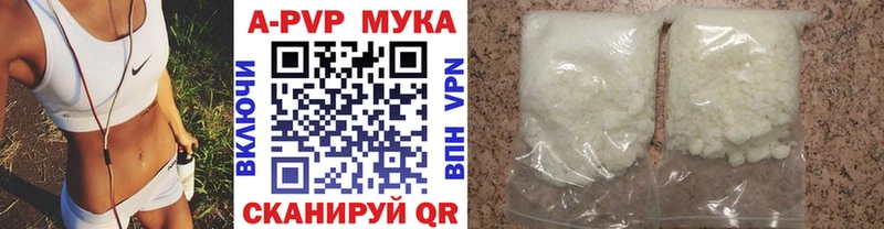 купить   blacksprut рабочий сайт  A PVP крисы CK  Богородицк 