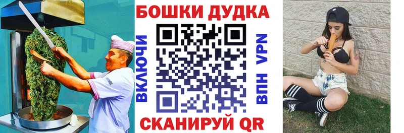 Canna-Cookies конопля  Богородицк 
