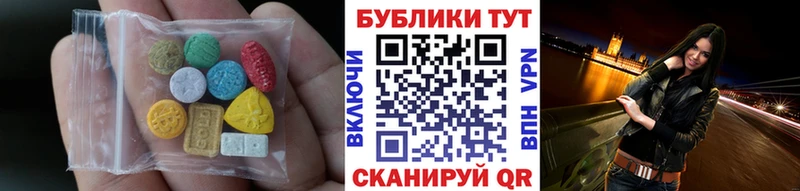 OMG онион  Богородицк  Экстази TESLA  купить наркотик 
