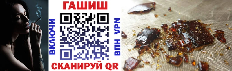 Гашиш VHQ Богородицк