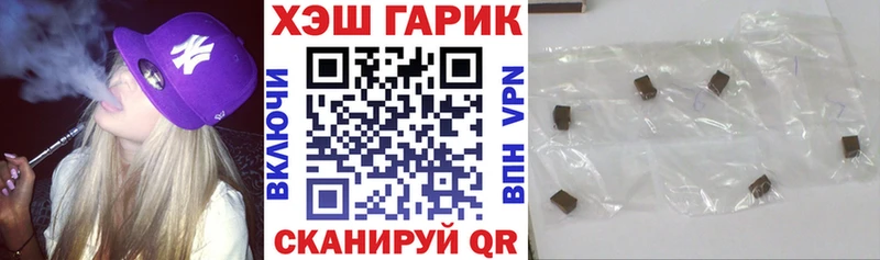 ГАШИШ ice o lator  закладка  Богородицк 