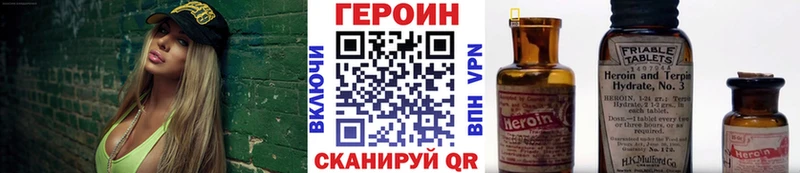 KRAKEN зеркало  дарк нет Telegram  Богородицк  ГЕРОИН белый  что такое  