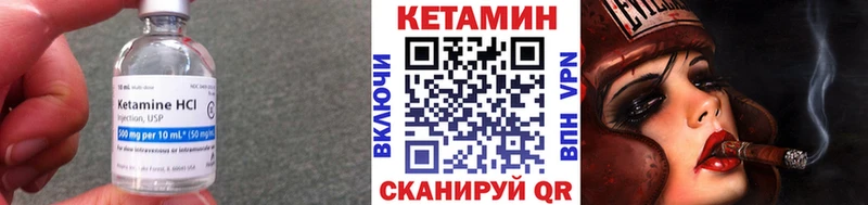 наркота  Богородицк  Кетамин VHQ 