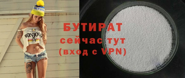 прущие грибы Белокуриха