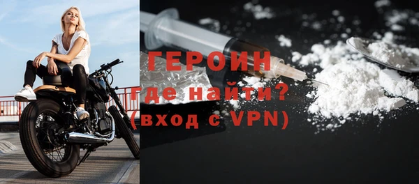 прущие грибы Белокуриха