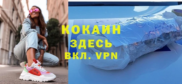 2c-b Баксан