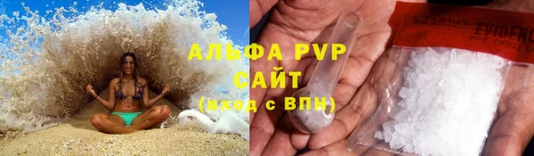 бутират Белоозёрский