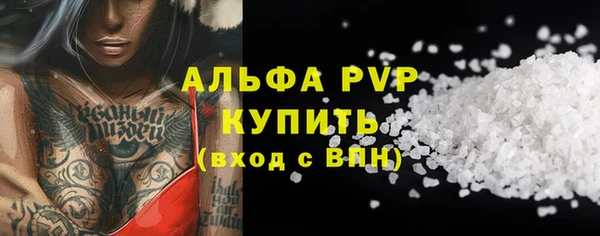 Альфа ПВП Заводоуковск
