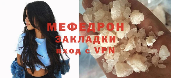 прущие грибы Белокуриха