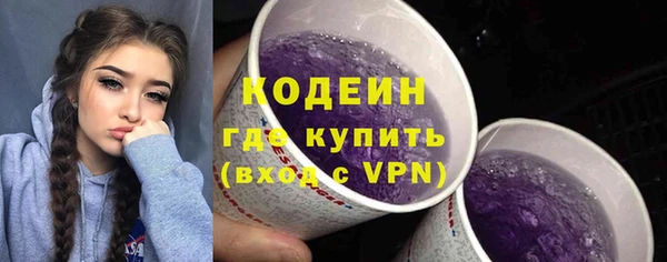 бутират Белоозёрский