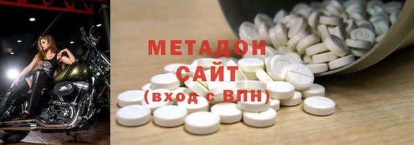 бутират Белоозёрский