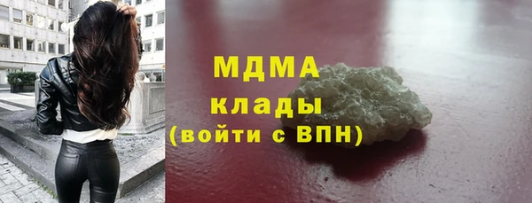бошки Беломорск
