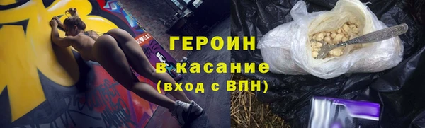 бутират Белоозёрский