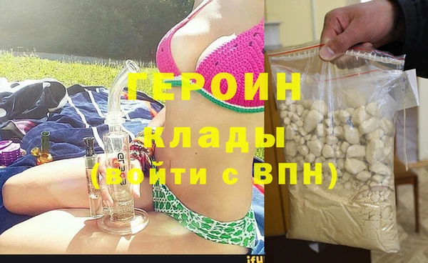 альфа пвп VHQ Инсар
