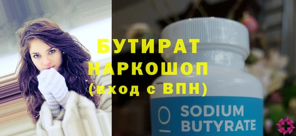 2c-b Баксан