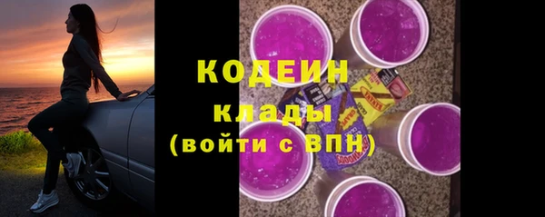 бутират Белоозёрский