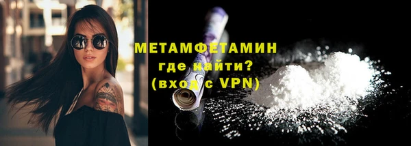 мдма Бородино