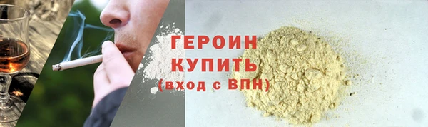 прущие грибы Белокуриха