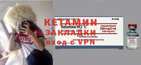 бошки Беломорск