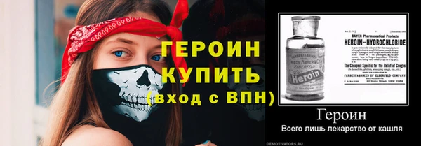 прущие грибы Белокуриха