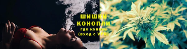мдма Бородино