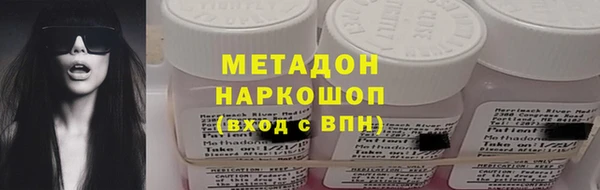наркотики Инта