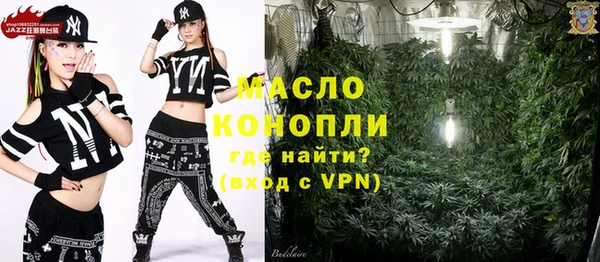 MDMA Балабаново