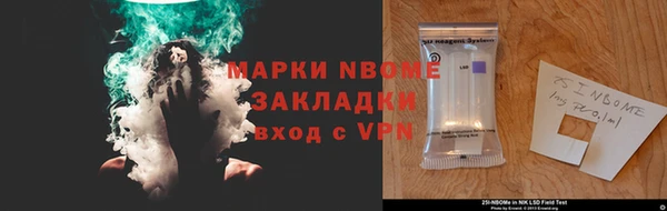 бутират Белоозёрский