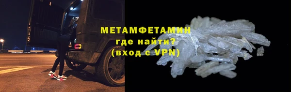 герыч Бронницы