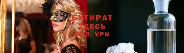 кристаллы Богородицк