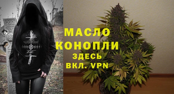 мяу мяу кристалл Балахна