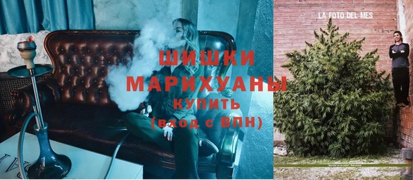 бошки Беломорск