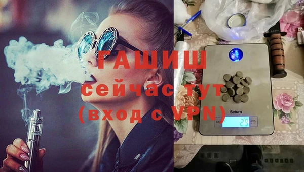 бошки Беломорск