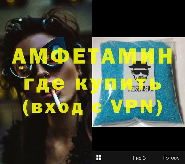 бошки Беломорск