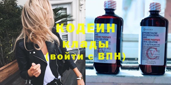 амфетамин Бугульма