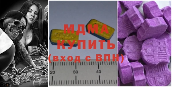 бутират Белоозёрский