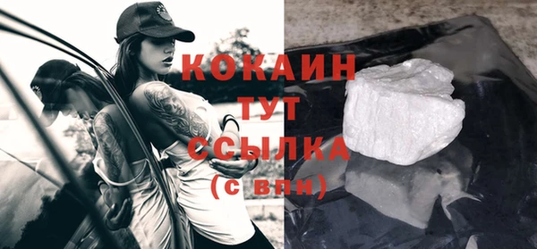 бутират Белоозёрский