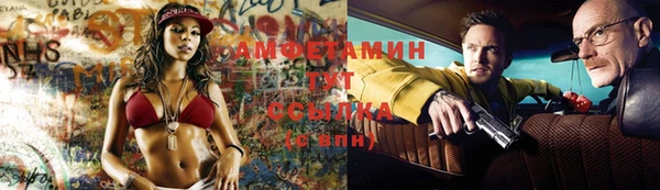 бошки Беломорск