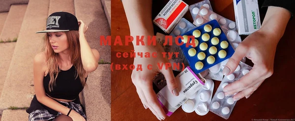 бошки Беломорск