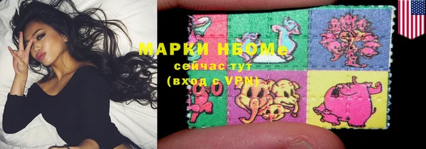 бутират Белоозёрский