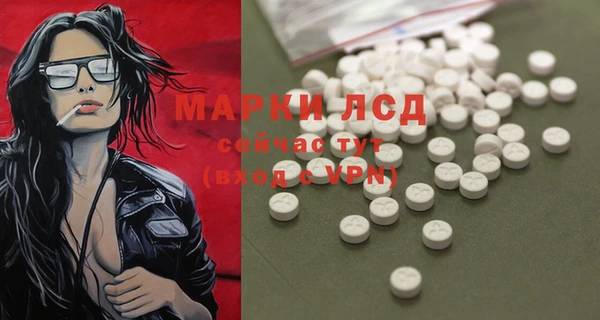 мяу мяу кристалл Балахна