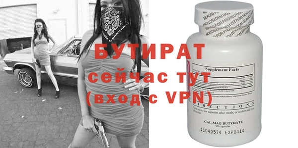 прущие грибы Белокуриха