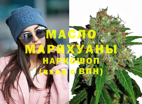 амфетамин Бугульма
