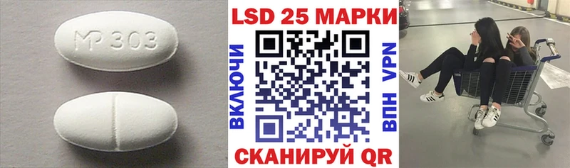 LSD-25 экстази ecstasy  Богородицк 