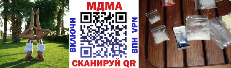 МДМА Molly  OMG онион  Богородицк 