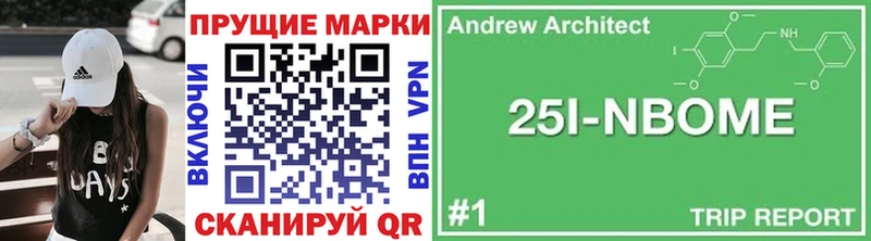 Марки N-bome 1,8мг  Богородицк 