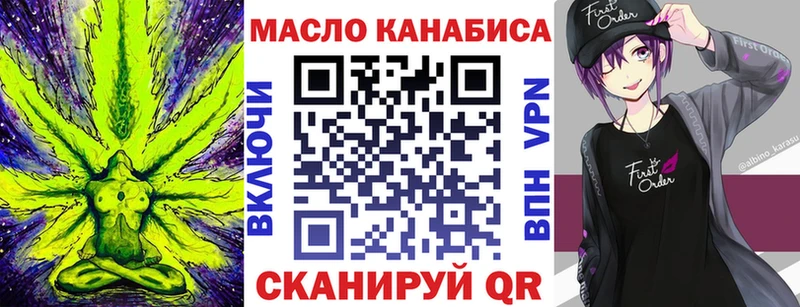 ТГК гашишное масло  где купить   Богородицк 
